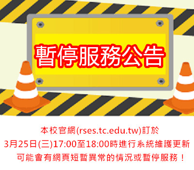 1150325官網斷網 1150325官網斷網